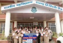 राजगढ़ महाविद्यालय की राष्ट्रीय कैडेट कोर इकाई की समस्त 36 कैडेट्स ने ‘बीईई’ (BEE) और ‘सीईई’ (CEE) प्रमाणपत्र परीक्षा उत्तीर्ण की