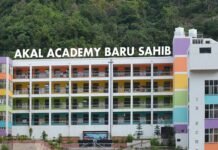 अकाल एकेडमी बडूसाहिब में पहली बार आयोजित होगा सीबीएसई नॉर्थ जोन-II गर्ल्स टेनिस टूर्नामेंट