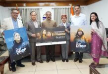 मुख्यमंत्री ने केबीसी फेम अरुणोदय शर्मा की फिल्म ‘द लास्ट ड्रॉप’ की विशेष स्क्रीनिंग देखी