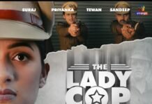 हिमाचल की बहादुर महिला पुलिस ऑफिसर पर बनी फिल्म “द लेडी कॉप” 30 अगस्त को होगी रिलीज़ atrangii