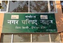 वामन द्वादशी मेले में दुकानों को लेकर नगर परिषद नाहन में 30 अगस्त को होगी बोली