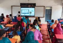 भरवाईं स्कूल में हुआ मेगा पीटीएम का सफल आयोजन