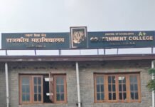 *राजकीय महाविद्यालय संजौली में पूर्व छात्र संघ व्याख्यान शृंखला का शुभारंभ*