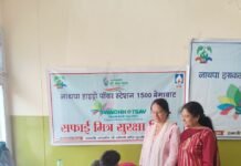 नाथपा झाकड़ी हाइड्रो पावर स्टेशन द्वारा स्वच्छता ही सेवा अभियान के तहत सफाई मित्र सुरक्षा शिविर का आयोजन