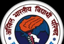 हिमाचल की शांत वादियों में बढ़ रहे अपराध, आम नागरिक असुरक्षित महसूस कर रहा — विद्यार्थी परिषद