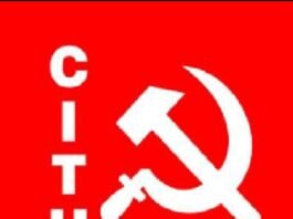 नाहन में 26 नवंबर को मजदूर, किसानों का होगा संयुक्त प्रदर्शन