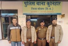 पुलिस थाना कुनिहार की टीम ने 2 व्यक्ति ये 101 ग्राम अफीम व 407 ग्राम चरस बरामद की