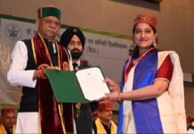 राजगढ़ की बेटी यामिनी ठाकुर ने विश्वविद्यालय स्वर्ण पदक हासिल कर बढ़ाया क्षेत्र का मान