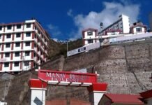 मानव भारती विश्वविद्यालय फर्जी डिग्री घोटाला: ईडी अदालत ने दो प्रमोटरों को भगोड़ा आर्थिक अपराधी किया घोषित