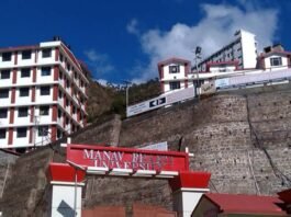 मानव भारती विश्वविद्यालय फर्जी डिग्री घोटाला: ईडी अदालत ने दो प्रमोटरों को भगोड़ा आर्थिक अपराधी किया घोषित