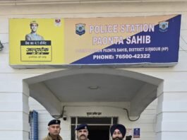 पांवटा साहिब में पुलिस ने युवक से बरामद किया 8.17 ग्राम चिट्टा