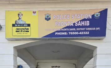 पांवटा साहिब में पुलिस ने युवक से बरामद किया 8.17 ग्राम चिट्टा