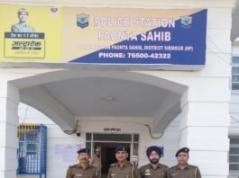 पाँवटा साहिब में नाकाबंदी के दौरान पुलिस ने मोटरसाइकिल की डिक्की से बरामद किये नशीले कैप्सूल व गोलियां