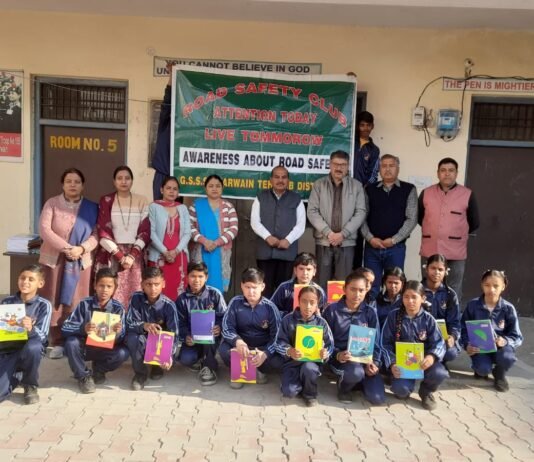 भरवाईं स्कूल में हुआ सड़क सुरक्षा इकाई क्लब के अंतर्गत विभिन्न प्रतियोगिताओं का आयोजन ।।