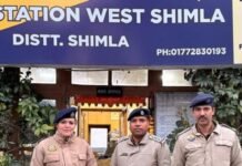 कनाडा वीज़ा के नाम पर ₹25 लाख की ठगी – बालुगंज पुलिस ने महिला आरोपी को चंडीगढ़ से किया गिरफ्तार