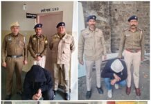 “नशे के खिलाफ जीरो टॉलरेंस: PIT NDPS अधिनियम के तहत तीन और सक्रिय तस्कर तीन महीने के लिए भेजे जेल”