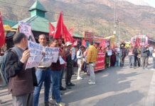 साम्राज्यवादी अमेरिका-भारत व्यापार समझौता व देश की संप्रभुता पर हो रहे हमले के खिलाफ रामपुर में विरोध प्रदर्शन