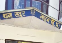 नाहन के नेचर पार्क के पास स्कूटी सवार दो युवको से पुलिस ने बरामद किया 6.80 ग्राम चिट्टा