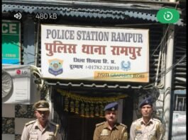 नशा तस्करी पर बड़ी कार्रवाई: रामपुर पुलिस ने 9.31 ग्राम चिट्टा के साथ युवक गिरफ्तार