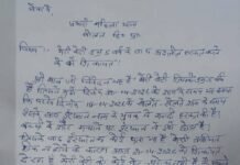 देऊघाट में मासूम से अश्लील हरकत, आरोपी फरार—पुलिस जांच में जुटी