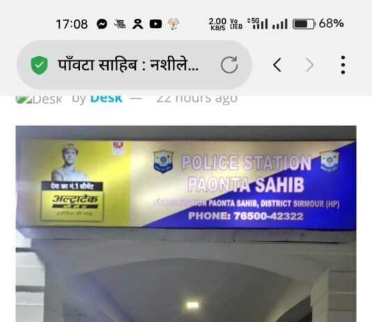 बेकवर्ड लिंकेज में बडी कार्रवाई, नशीले कैप्सूल के साथ तीसरा आरोपी भी गिरफ्तार