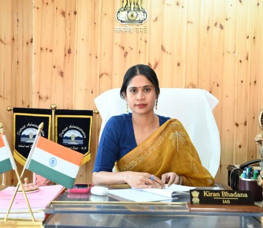 पंचायती राज संस्थानों के आम चुनाव 2026 के दृष्टिगत जिला में सार्वजनिक अवकाश घोषित – उपायुक्त किरण भड़ाना