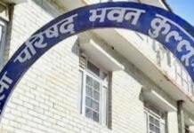जिला परिषद कुल्लू भाजपा ने मारी बाजी बनेंगे अध्यक्ष उपाध्यक्ष