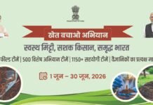 कृषि परामर्श: लाहौल घाटी के बागवानी किसानों हेतु उर्वरकों एवं कीटनाशकों का संतुलित उपयोग