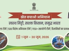 कृषि परामर्श: लाहौल घाटी के बागवानी किसानों हेतु उर्वरकों एवं कीटनाशकों का संतुलित उपयोग